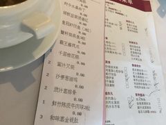 -粤财皇冠假日酒店·彩华轩中餐厅