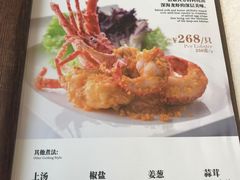 菜单-新加坡珍宝海鲜JUMBO Seafood(西安skp店)
