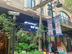 -菩羽·专业美胸·连锁养护中心