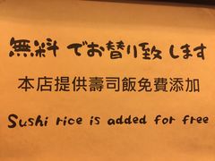 -豊 胜手丼