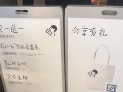 -喜茶(常州新北万达店)