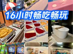 -山水温泉