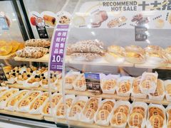 -DEMO黛慕蛋糕(中泰店)