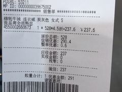 -MUJI无印良品(万象城店)