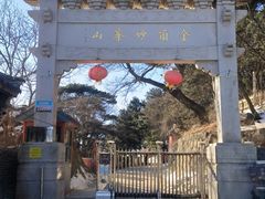-妙峰山风景名胜区