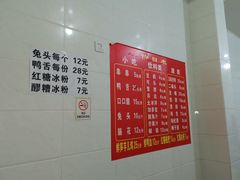 -雲记卢妈冷锅串串(中道街总店)
