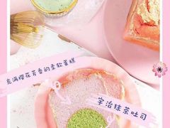 -爸爸糖手工吐司(苏州环球188店)