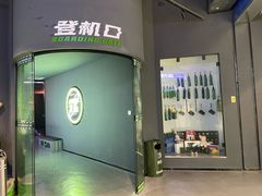 -万达广场(长沙开福店)