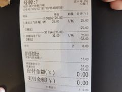 -36抹茶·千层与鲜果茶(欢乐海岸店)