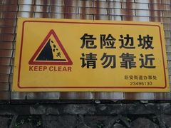 -素咫咖啡CLIFEROSE