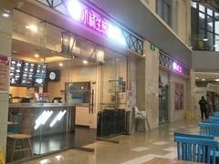 -小杨生煎(金山百联购物中心3楼店)