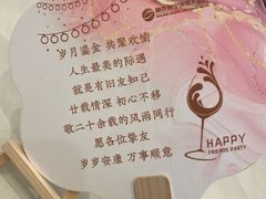 -南京苏宁环球大酒店(桥北店)