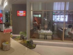 -左庭右院鲜牛肉火锅(新梅广场店)