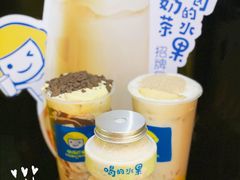 -快乐柠檬happylemon(日月光店)