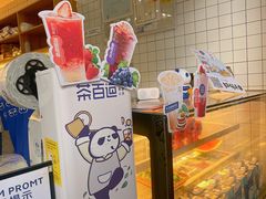 -茶百道(天一广场店)