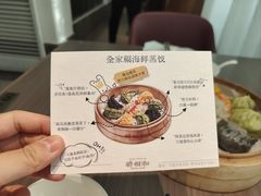 -将相和·海鲜蒸饺大连菜