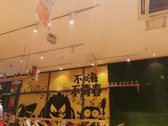 -木屋烧烤(西南角店)