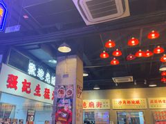 -憶廟街 X 沙角邨(太古城店)