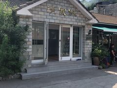 -京北渔家傲