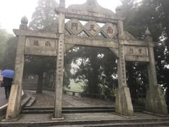 -南岳衡山风景名胜区