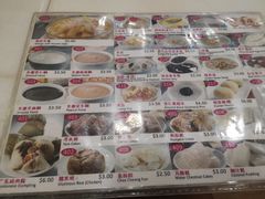 菜单-味香园传统甜品店(牛车水店)