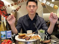 -贰醒·私房小院烧烤 (太古里店)