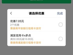 -物美超市(三里河店)