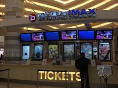 -万象影城(杭州万象城IMAX激光店)