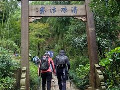 -径山寺