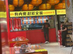 -神府路壹号·海鲜烧烤·砂锅粥·锅物(三坊七巷店)