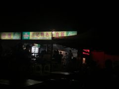 -八一湛江生蚝(文明东路总店)