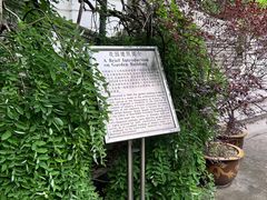-上海市工艺美术博物馆