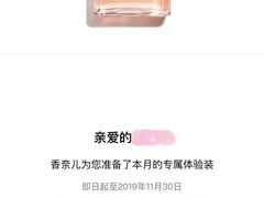 -CHANEL 香奈儿(海岸城店)