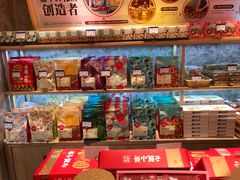 零售区-嘉华鲜花饼(四方街旗舰店)