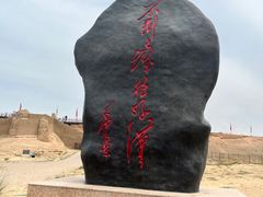 -水洞沟旅游区