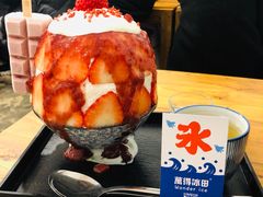 -WONDER ICE 萬得冰田(建設路总店)