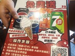 -福苗小骆驼烧烤(大唐不夜城店)