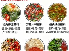 -海底捞火锅智慧餐厅(中骏世界城店)