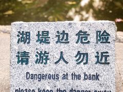 -晓港公园