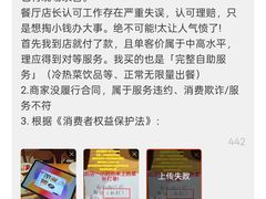 -花和海鲜自助(梅江店)