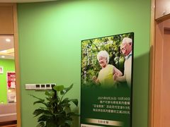 -爱康国宾体检中心(杭州滨江江南大道分院)