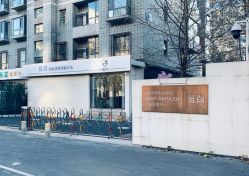 -康颜SPA自然疗愈皮肤管理中心