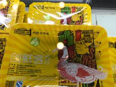 -精武路第一家(吉庆街店)