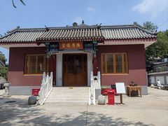 -北京佛教居士林