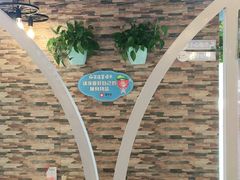 -蕃茄述·好汤自然来(江汉路店)