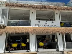 -The Sunny Side Cafe Station 1