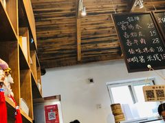 -阿木舂记·特色小吃(平江路店)