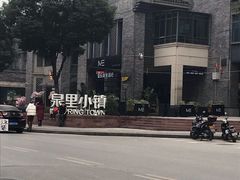 -虎焱炭火烧肉