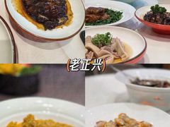 -老正兴菜馆(福州路店)