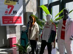 -上品折扣(回龙观店)